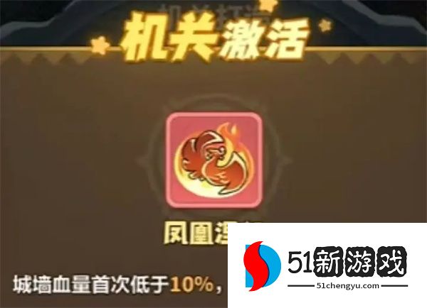 永远的蔚蓝星球：凤凰涅槃深度解析与剧情揭秘