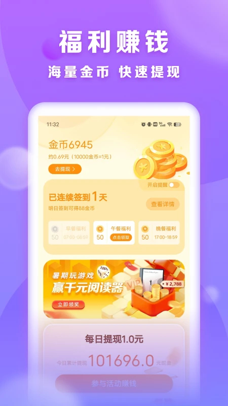 贤读正版