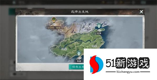 三国天下归心跨服远征玩法机制一览