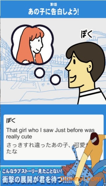 君と結婚したい