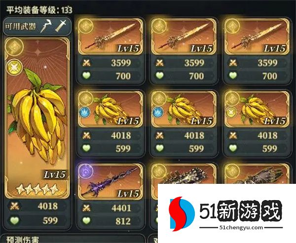 风之痕迹土系阵容玩法搭配推荐