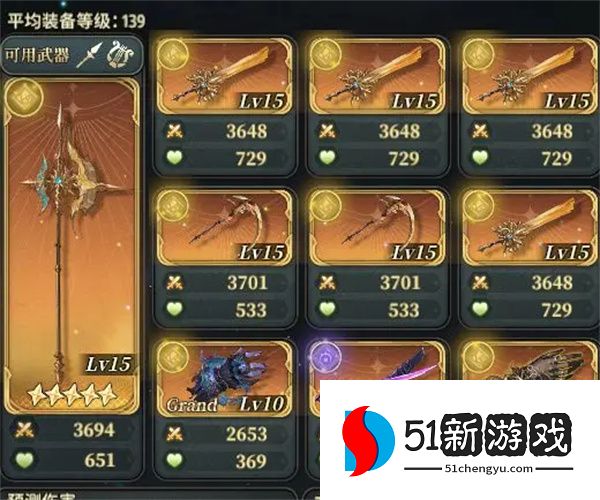 风之痕迹土系阵容玩法搭配推荐