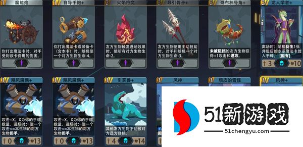 恶魔秘境攻略：雪人王子低级地狱通关技巧与打法详解