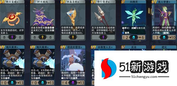 恶魔秘境雪人王子低级地狱冒险攻略