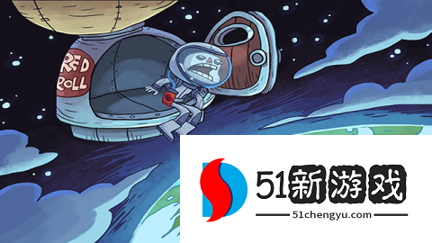 史上最恶搞的游戏