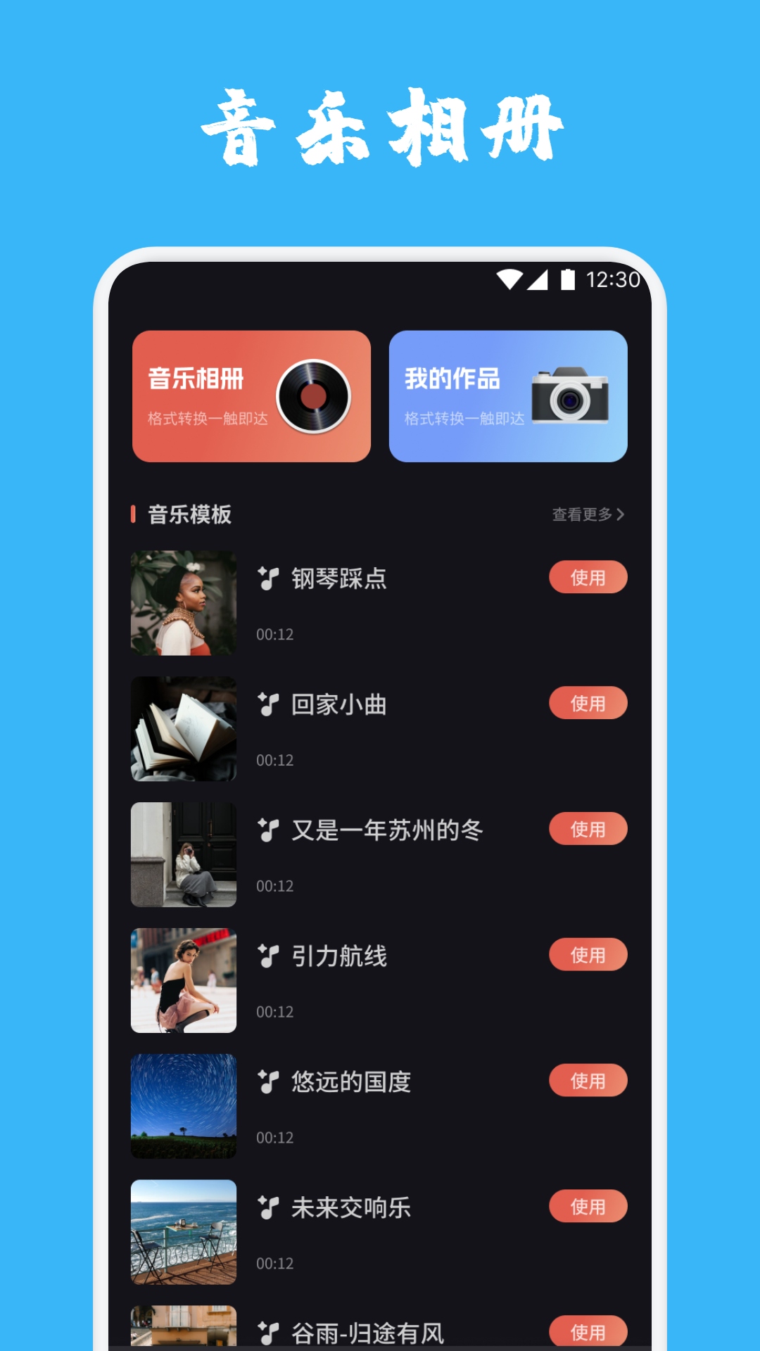 闪电视频