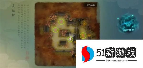 问山海鸿蒙宝玉怎么得？全获取途径与详细攻略