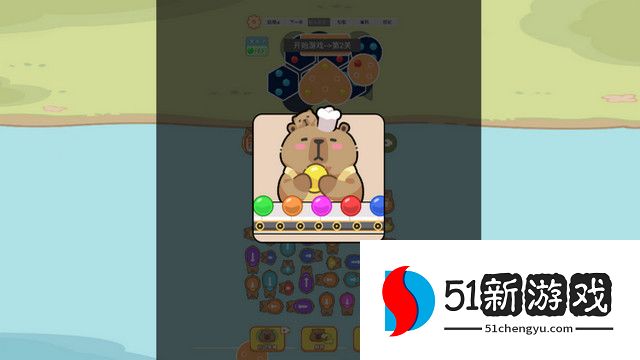 聪明开局