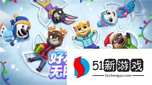 《汤姆猫总动员 2》全平台公测火爆开启！首周超 65 万玩家入驻