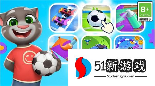 《汤姆猫总动员2》全平台公测火爆进行中，首周超过65万玩家入驻！