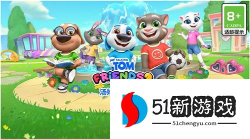 《汤姆猫总动员2》全平台公测火爆进行中，首周超过65万玩家入驻！