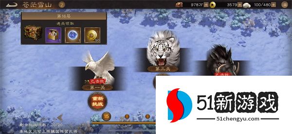 新三国志曹操传魏国神兽塔第 17 关分兵攻略与阵容推荐