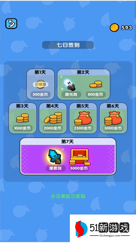 水果来作战