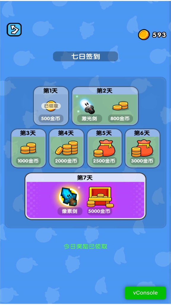 水果来作战