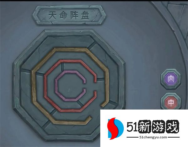 长生天机降世天命之间天机之间攻略