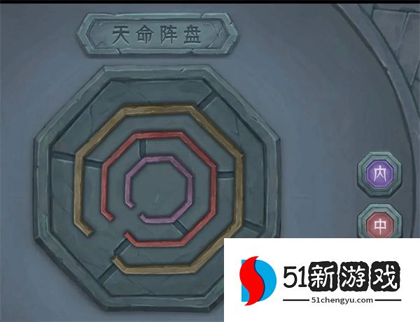 长生天机降世天命之间天机之间攻略