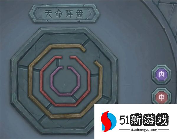长生天机降世天命之间天机之间攻略