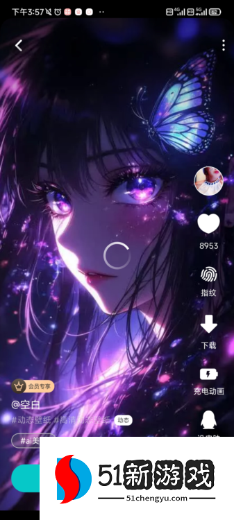 怎么下载壁纸配图2