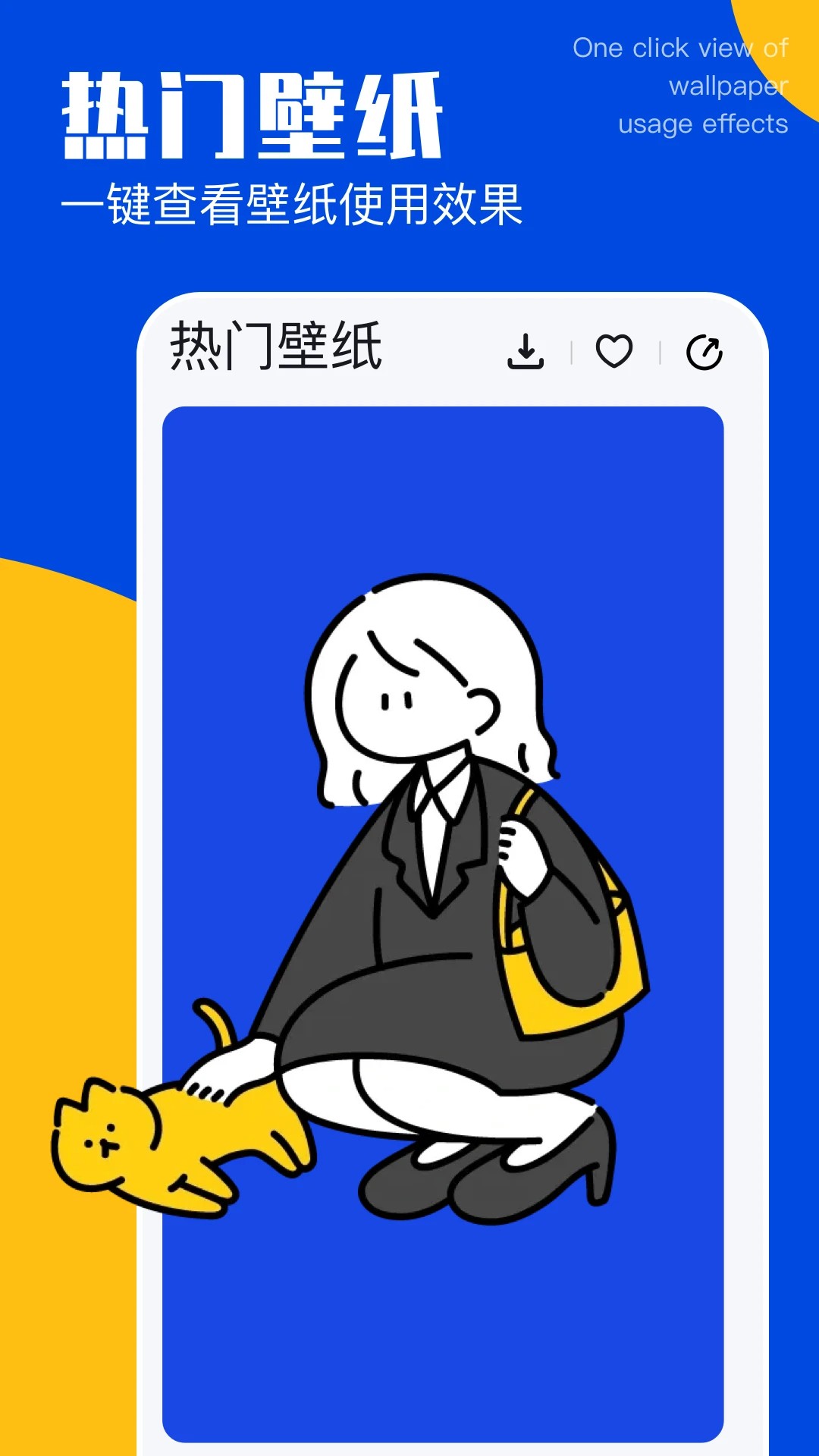 免费主题壁纸
