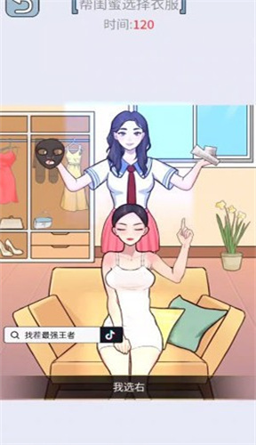 找茬