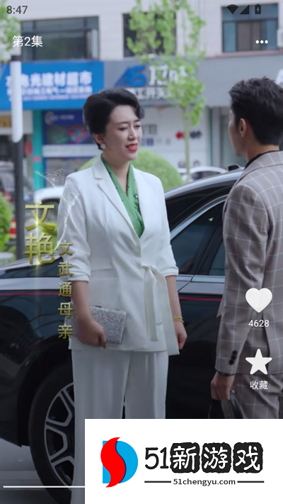 芒果免费短剧app下载最新版