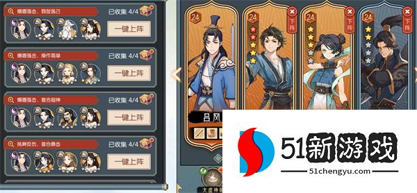 长生天机降世：太虚境十天智遗迹幻境通关攻略与技巧