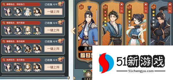 长生天机降世太虚境十天智遗迹幻境通关攻略