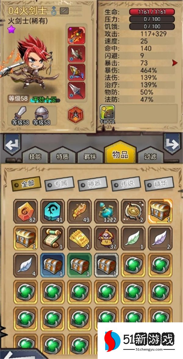 据点守卫土法挂塔过600攻略分享