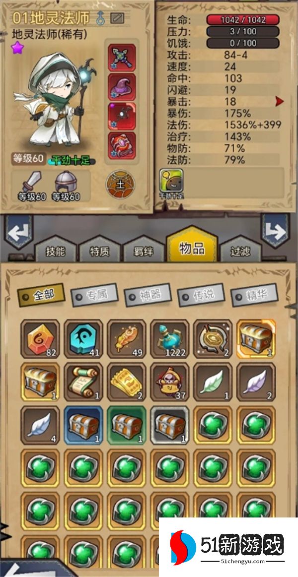 据点守卫土法挂塔过600攻略分享