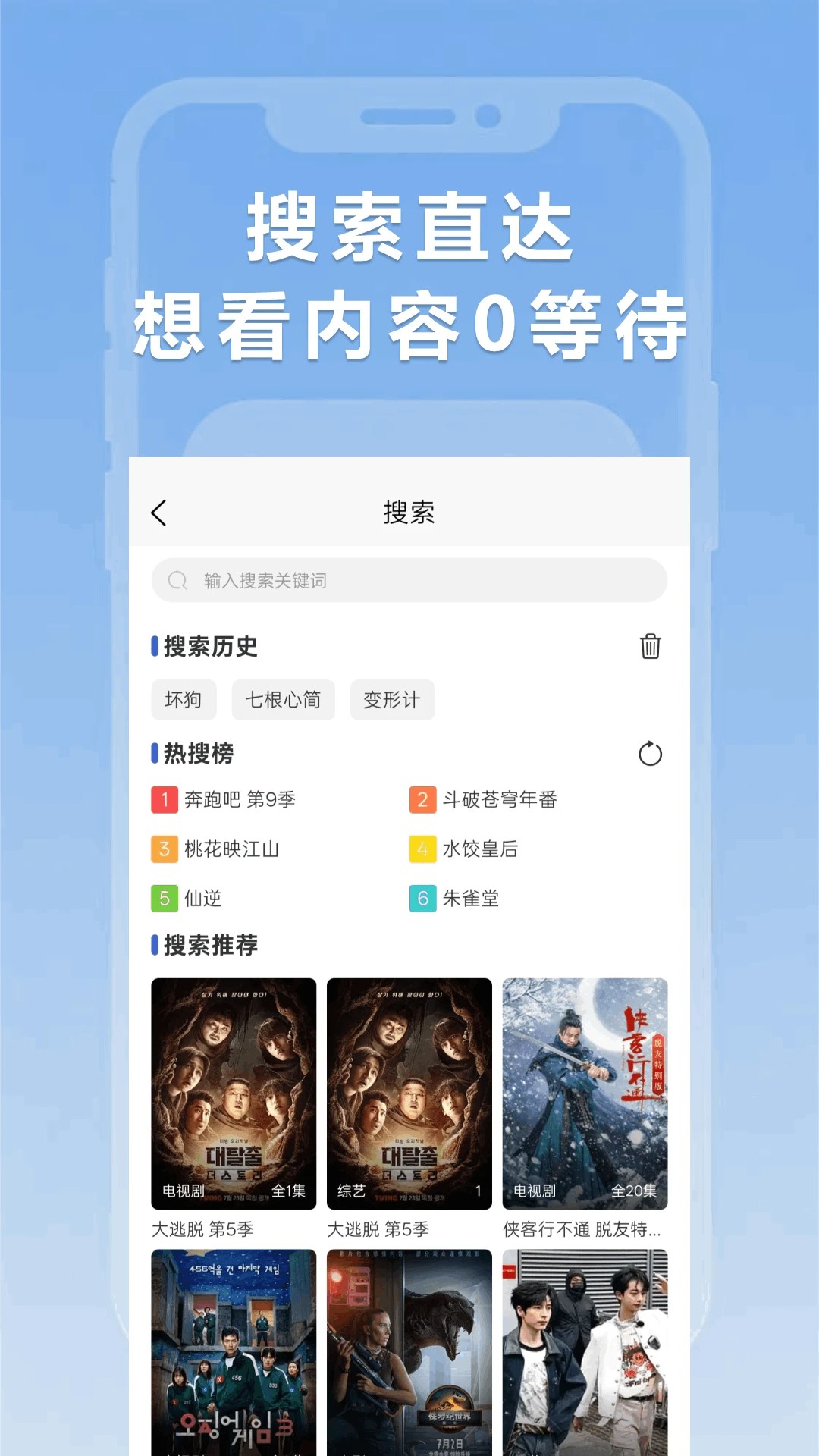 小圈影视大全无广告