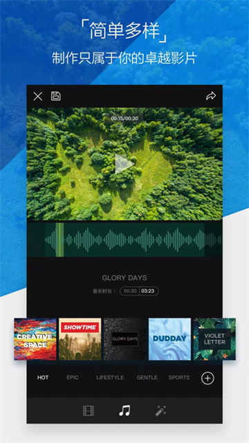 djigo4官方最新版