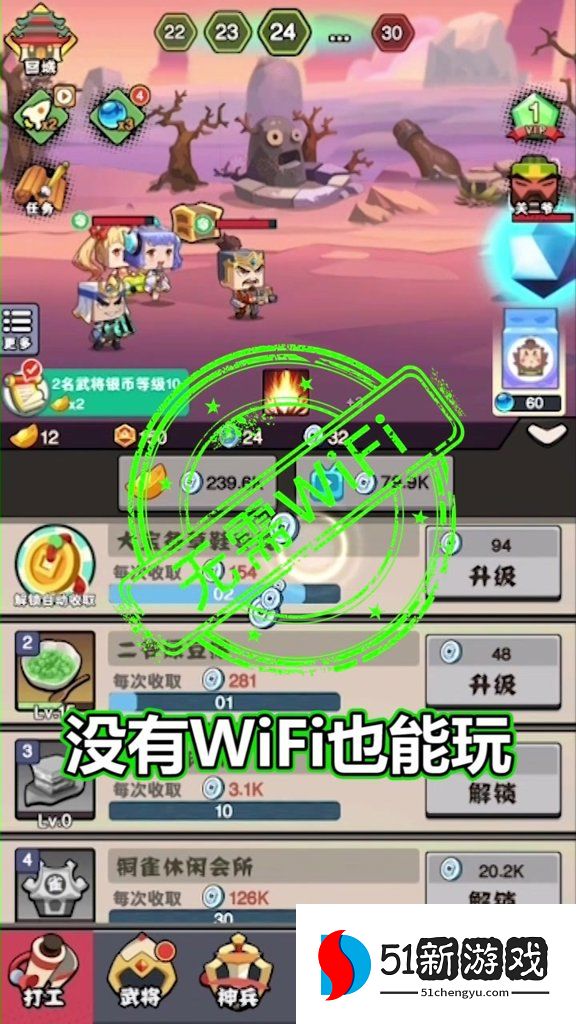 进攻敌方水晶
