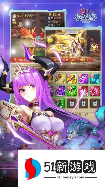 苍之女武神