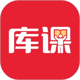 库课网校网页版