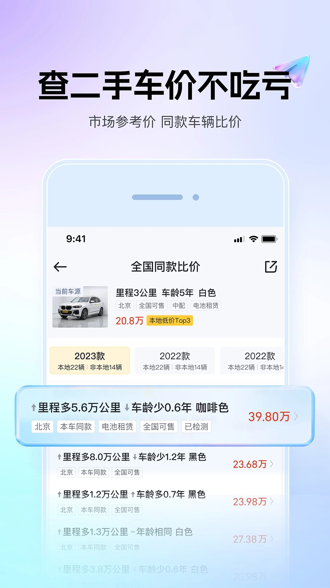 懂车帝网页官网入口