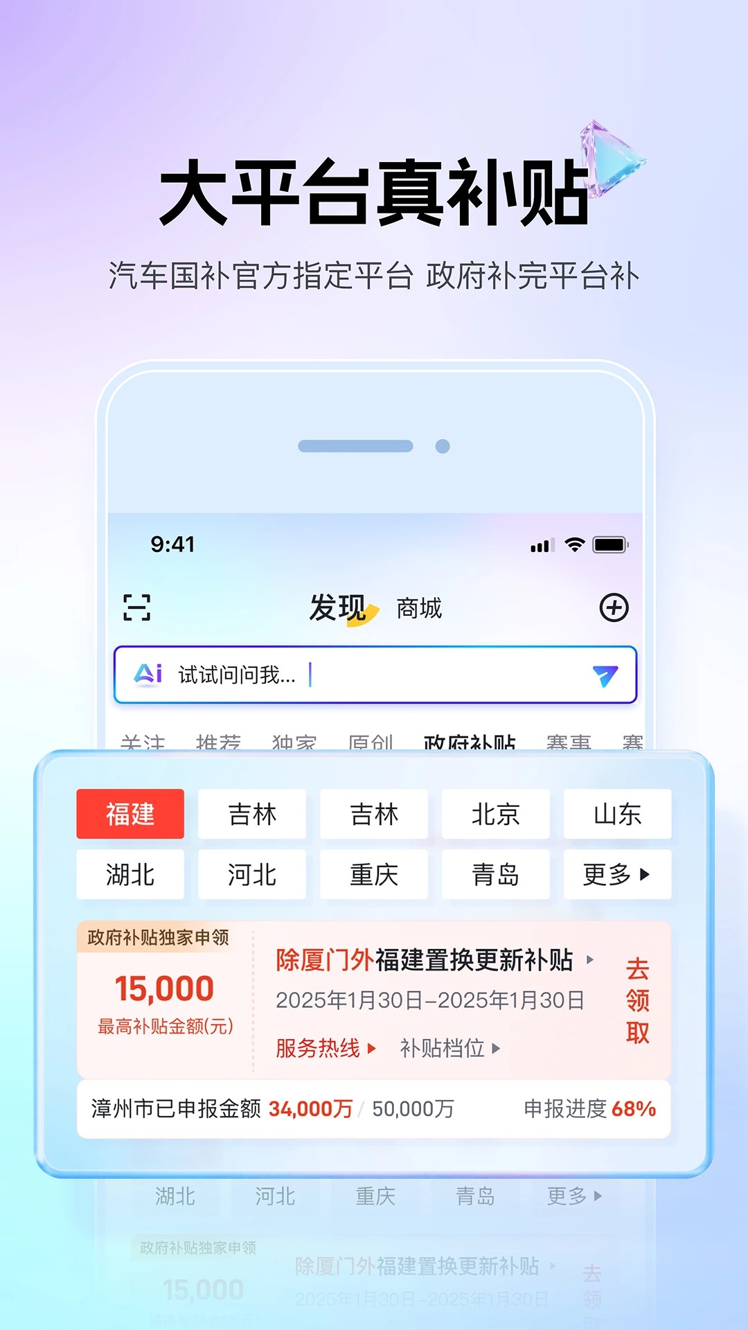 懂车帝网页官网入口