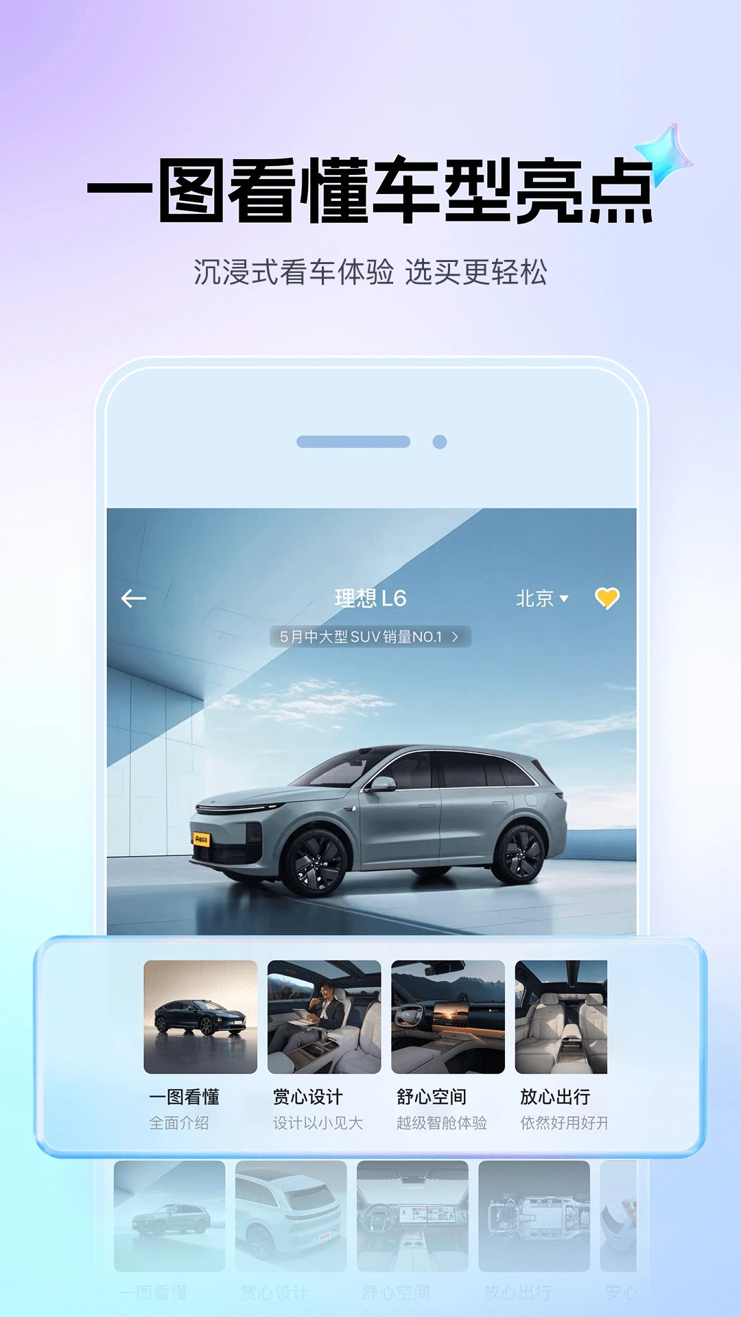 懂车帝网页官网入口