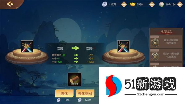 掌中三国神兵怎么得？最全获取方法与攻略分享