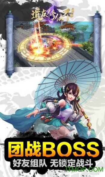 道友渡劫不
