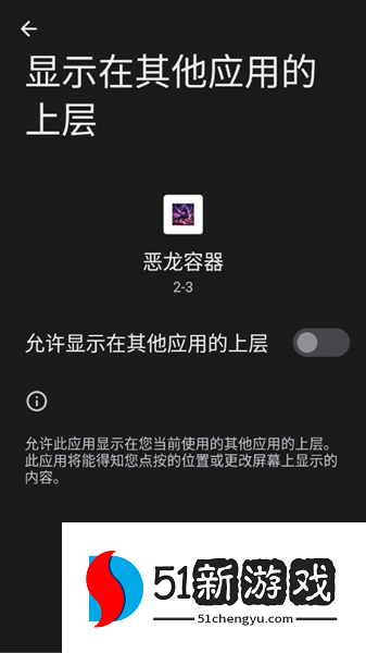怎么使用配图2