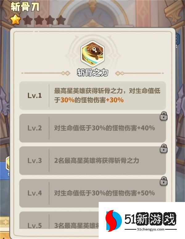 永远的蔚蓝星球金色武器强度介绍