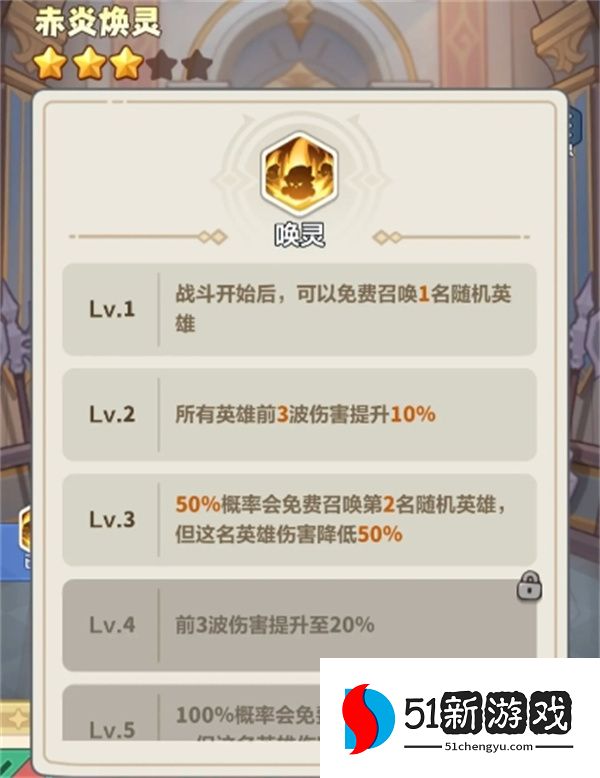 永远的蔚蓝星球金色武器强度详解：最强金武排行与获取攻略