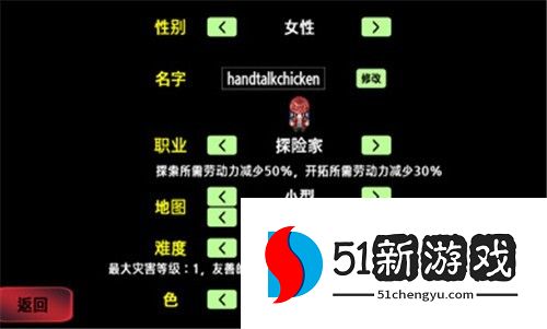 大出产部落