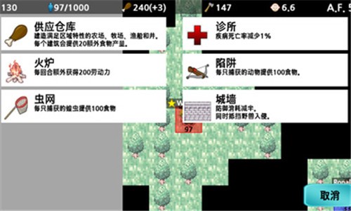 大出产部落