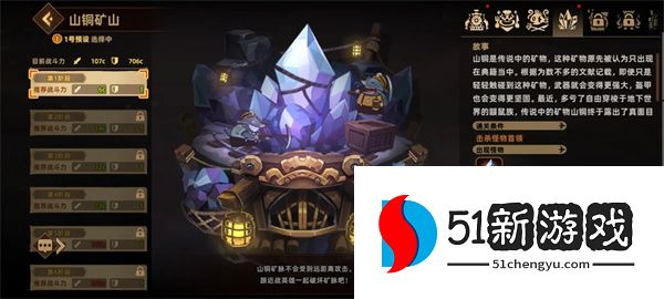 洛伊的移动要塞：副本与竞技场英雄推荐及最强配队攻略