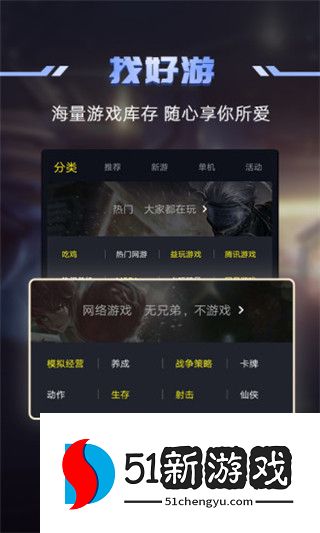 1号玩家