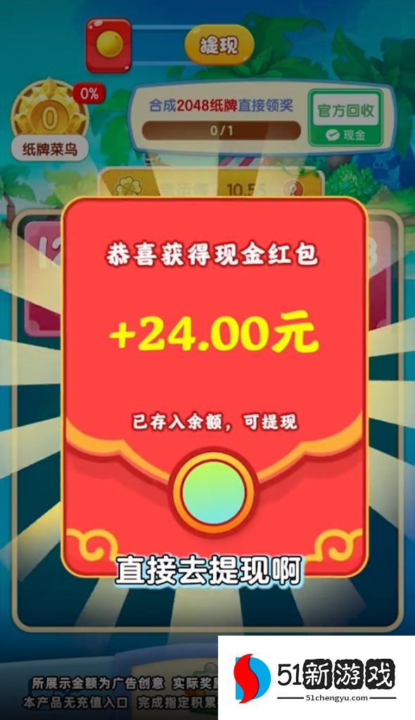 前兔无量
