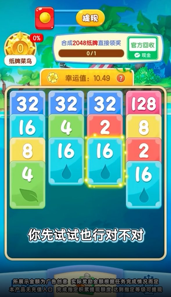 前兔无量