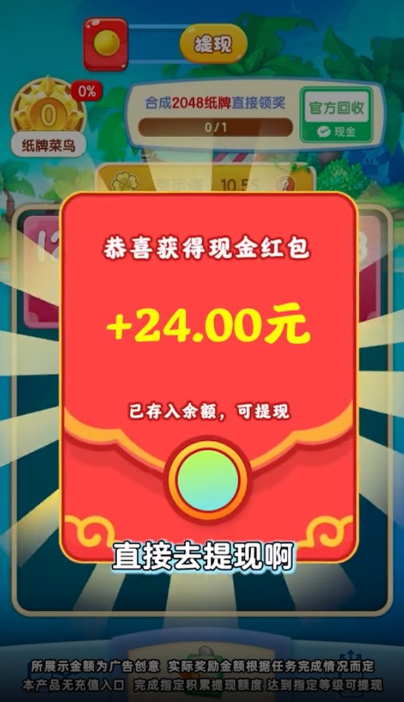 前兔无量