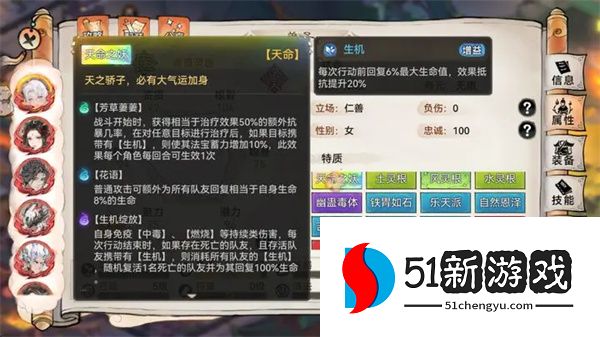 最强祖师魔苜蓿法宝炼化推理